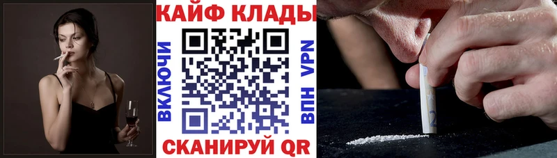 Наркота Можга A-PVP  Каннабис  Меф  ГАШИШ 