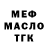 Метадон VHQ Dasha Limon
