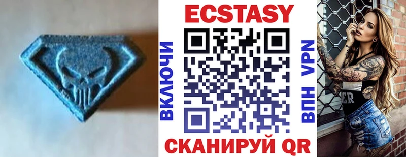 ЭКСТАЗИ 99%  Можга 