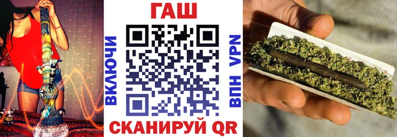 ГАШИШ Cannabis  Можга 