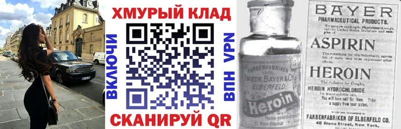 площадка телеграм  Можга  Героин гречка 