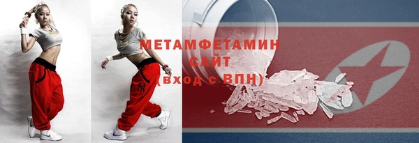 кокаин перу Армянск