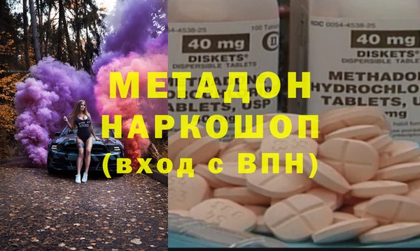 первитин Осташков