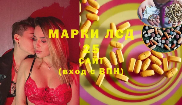 mdma Арсеньев