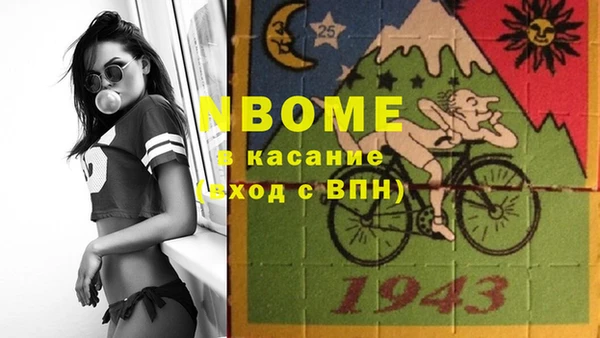 кокаин перу Армянск