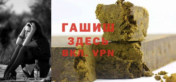 мефедрон мука Алексин