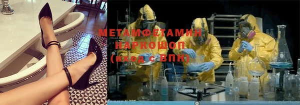 мефедрон мука Алексин