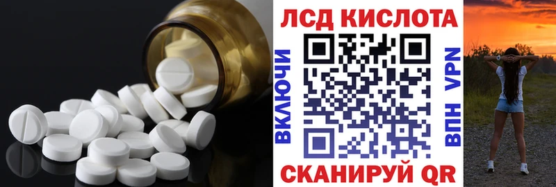 как найти закладки  Можга  ЛСД экстази ecstasy 