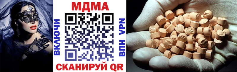 наркота  Можга  MDMA молли 