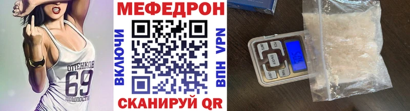 Мефедрон 4 MMC  Можга 