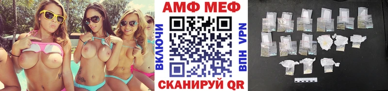 kraken ссылки  цены наркотик  Можга  МЕТАМФЕТАМИН витя 