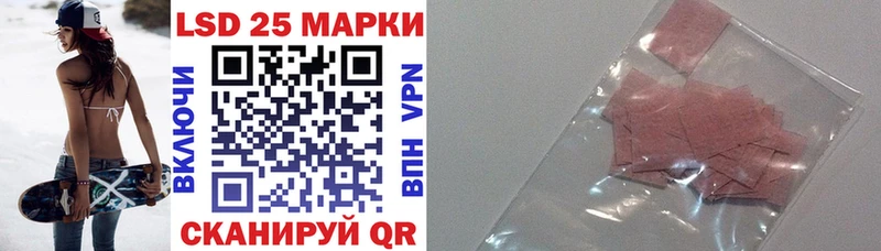 Наркотические марки 1,8мг KRAKEN маркетплейс Можга