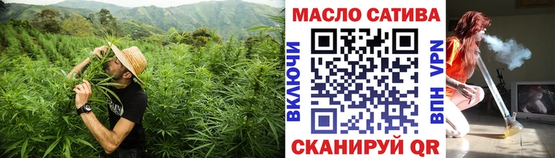 ТГК концентрат  где продают   Можга 